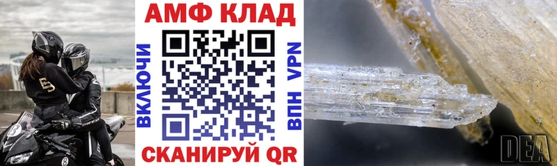 АМФ VHQ Мариинский Посад