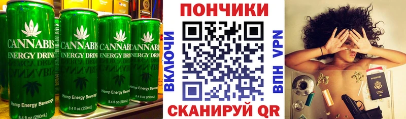 Cannafood марихуана  Мариинский Посад 