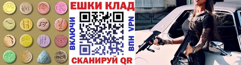ЭКСТАЗИ Дубай OMG ССЫЛКА Мариинский Посад