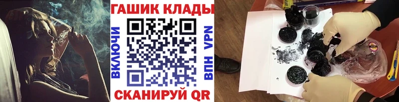 Гашиш Изолятор  где можно купить наркотик  shop наркотические препараты  Мариинский Посад 