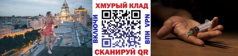 ГЕРОИН белый  KRAKEN ONION  Мариинский Посад  продажа наркотиков 