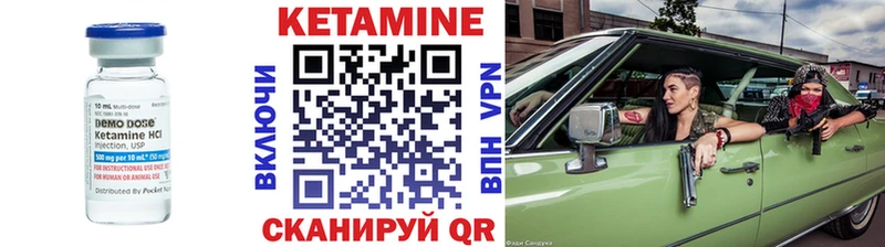 купить закладку  Мариинский Посад  Кетамин ketamine 