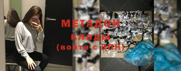 MDMA Богданович
