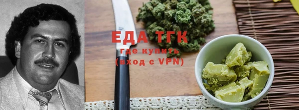 таблы Богородицк