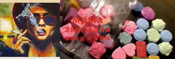 MDMA Богданович