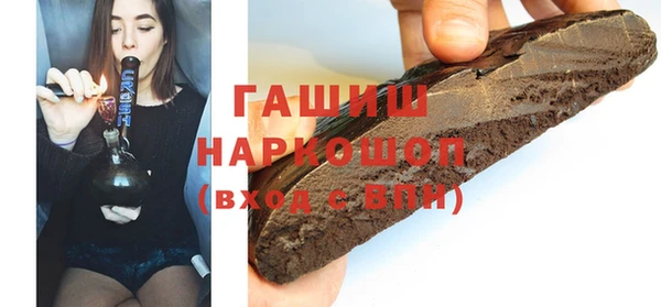гашишное масло Богородск