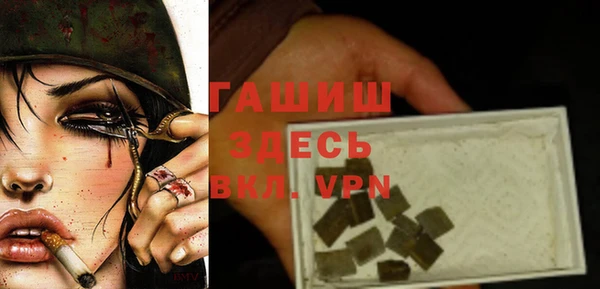 MDMA Богданович