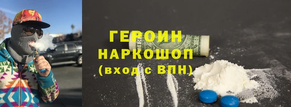 гашишное масло Богородск