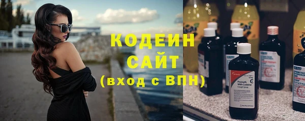 гашишное масло Богородск