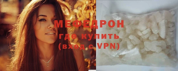 MDMA Богданович