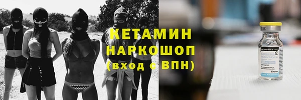 MDMA Богданович