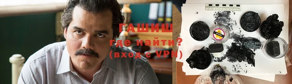 гашишное масло Богородск