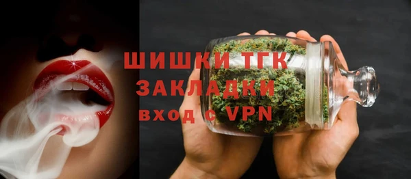 гашишное масло Богородск
