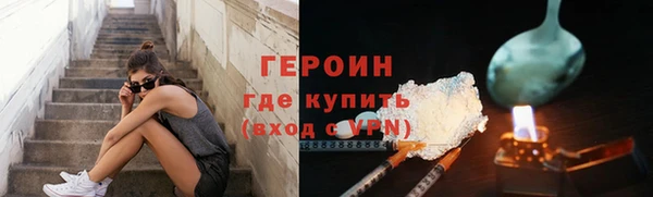 гашишное масло Богородск