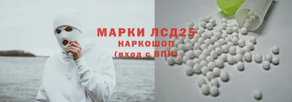 гашишное масло Богородск