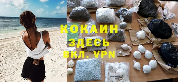 MDMA Богданович