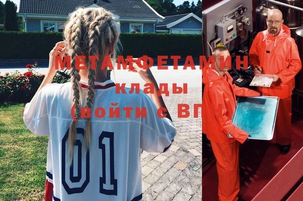 гашишное масло Богородск