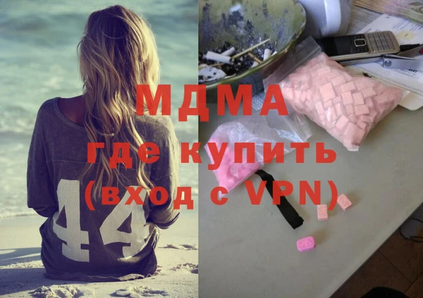 MDMA Богданович