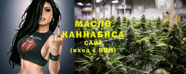 гашишное масло Богородск