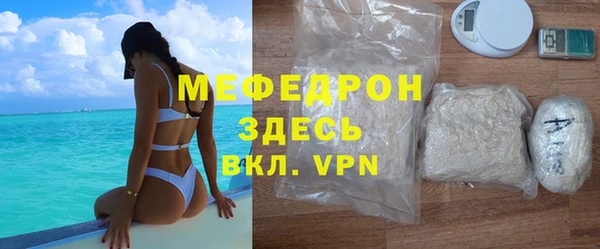 таблы Богородицк
