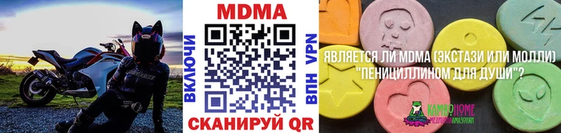 MDMA VHQ  KRAKEN ТОР  Мариинский Посад 