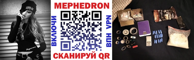 купить наркотики сайты  МЕГА ссылки  Меф VHQ  Мариинский Посад 
