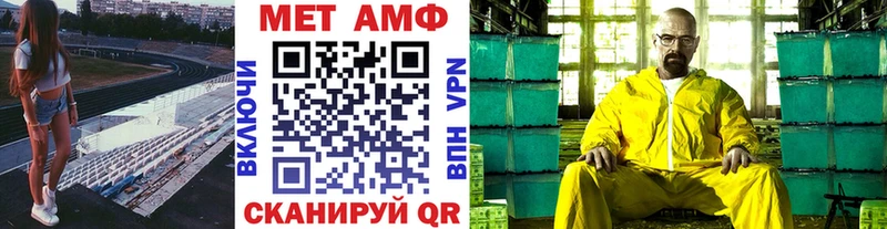 магазин  наркотиков  Мариинский Посад  блэк спрут зеркало  Метамфетамин винт 
