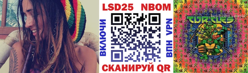Марки 25I-NBOMe 1500мкг  наркошоп  Мариинский Посад 