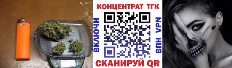 купить наркоту  Мариинский Посад  Дистиллят ТГК концентрат 