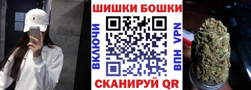 hydra tor  где найти   Мариинский Посад  Бошки Шишки индика 